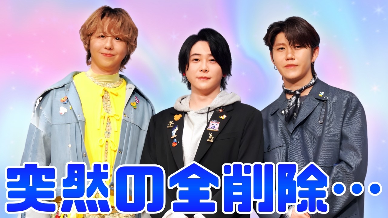 ミセス大森元貴、インスタ一部削除に騒然「どうして？」ファン悲痛の声 #ミセスグリーンアップル #大森元貴 #JPOPニュース