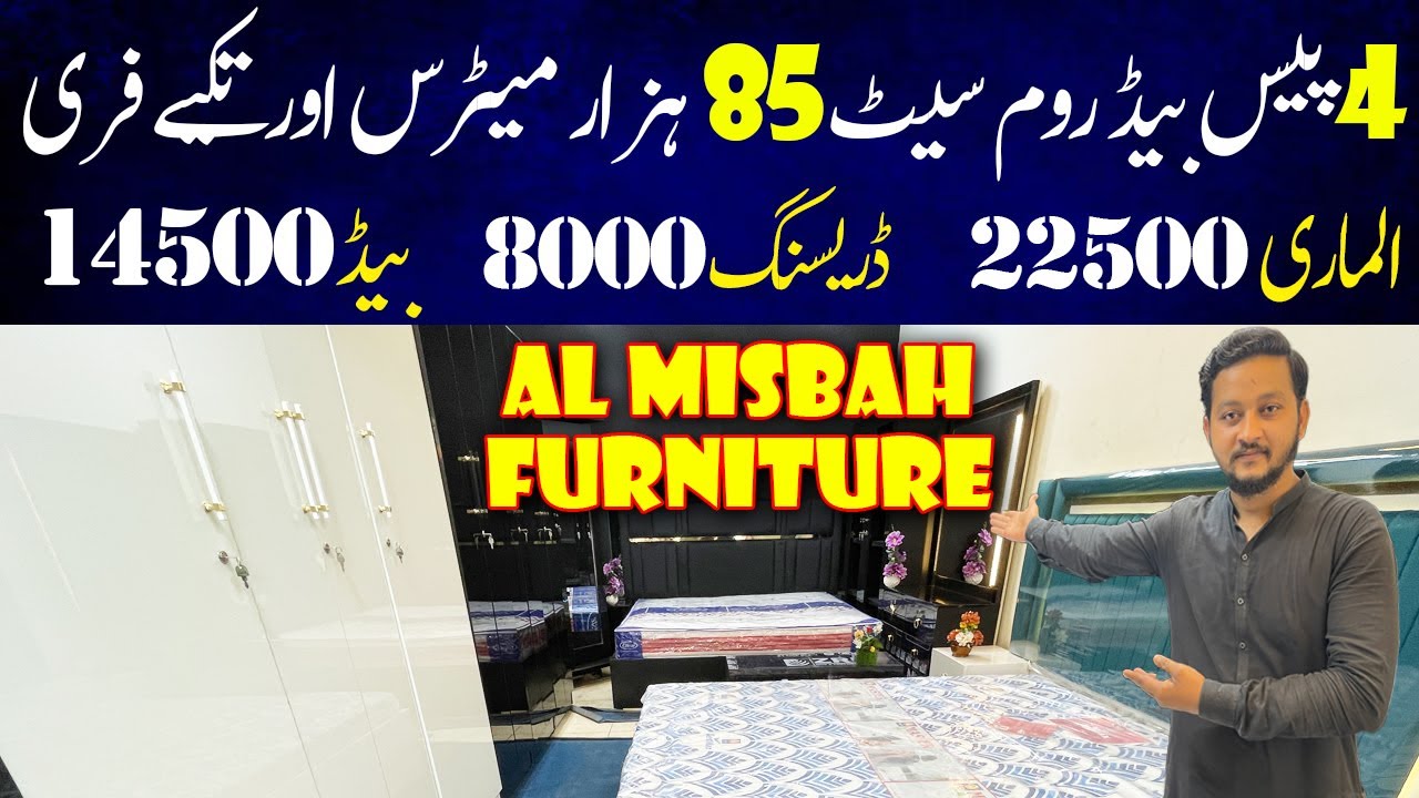 Cheap Price Furniture in Karachi - Bridal Furniture - Home Furniture Wholesale - Al Misbah Furniture
