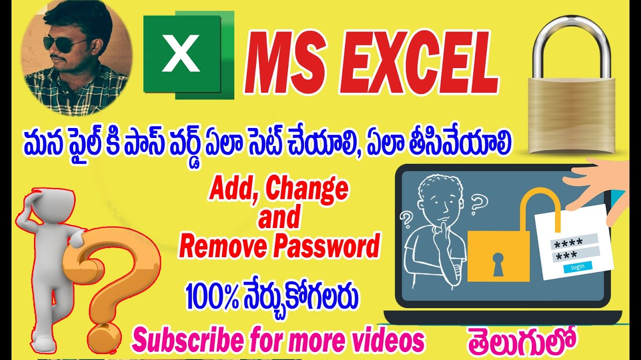 How to Set, Change and remove File password in Microsoft Excel 2007| 2010 | 2013 | 2016