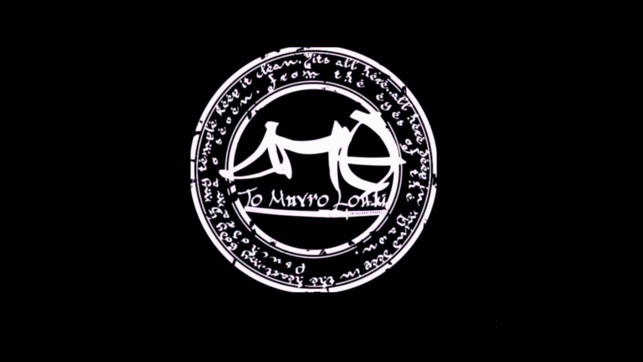 ΔΠΘ-ΣΤΥΛ ΜΟ -ΜΑΝΙ-ΤΣΑΚΙ Instrumental