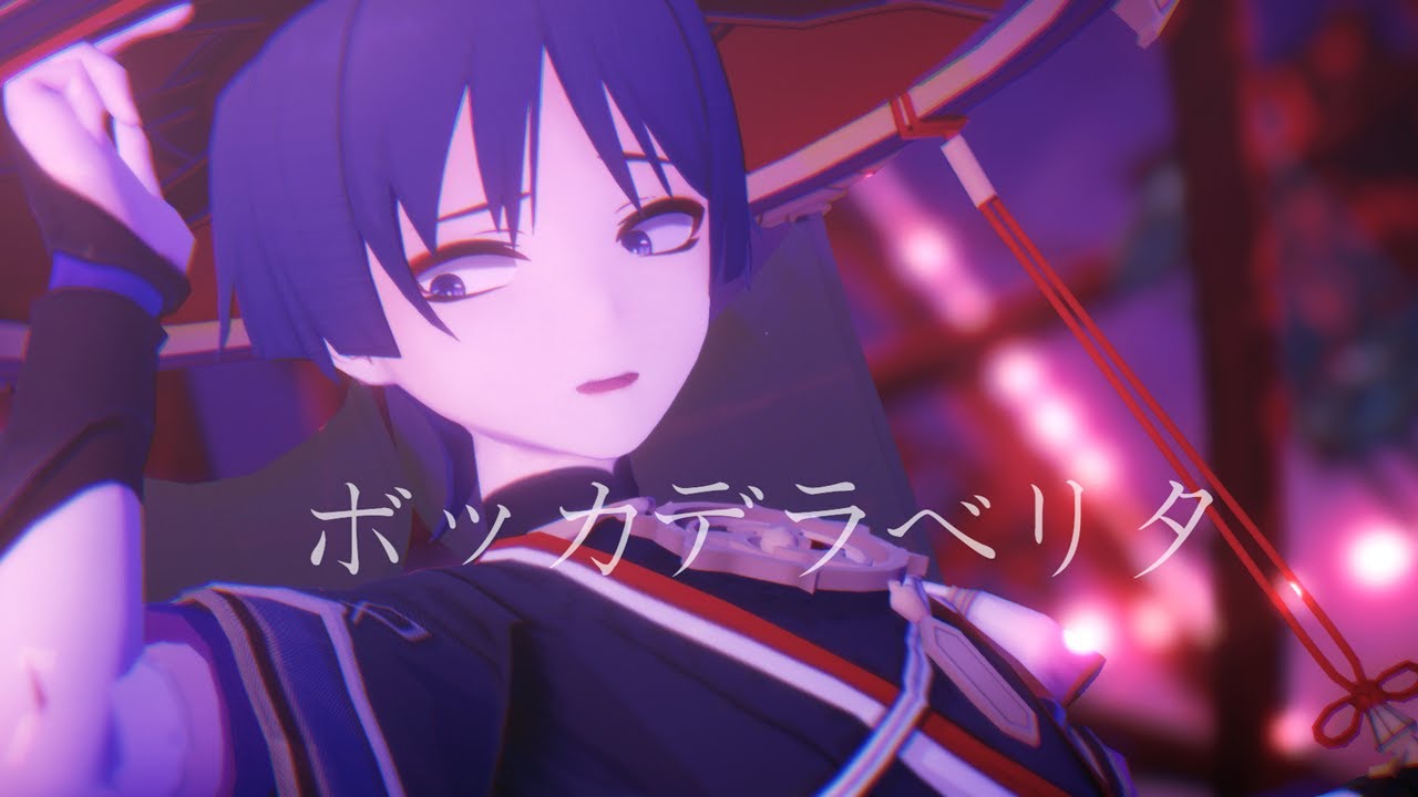 【原神 || Genshin Impact MMD】スカラマシュでボッカデラベリタ (Scaramouche)