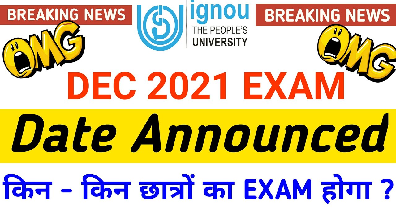 { Breaking News } ignou exam update || किन - किन छात्रों का Exam होगा || ignou exam december 2021
