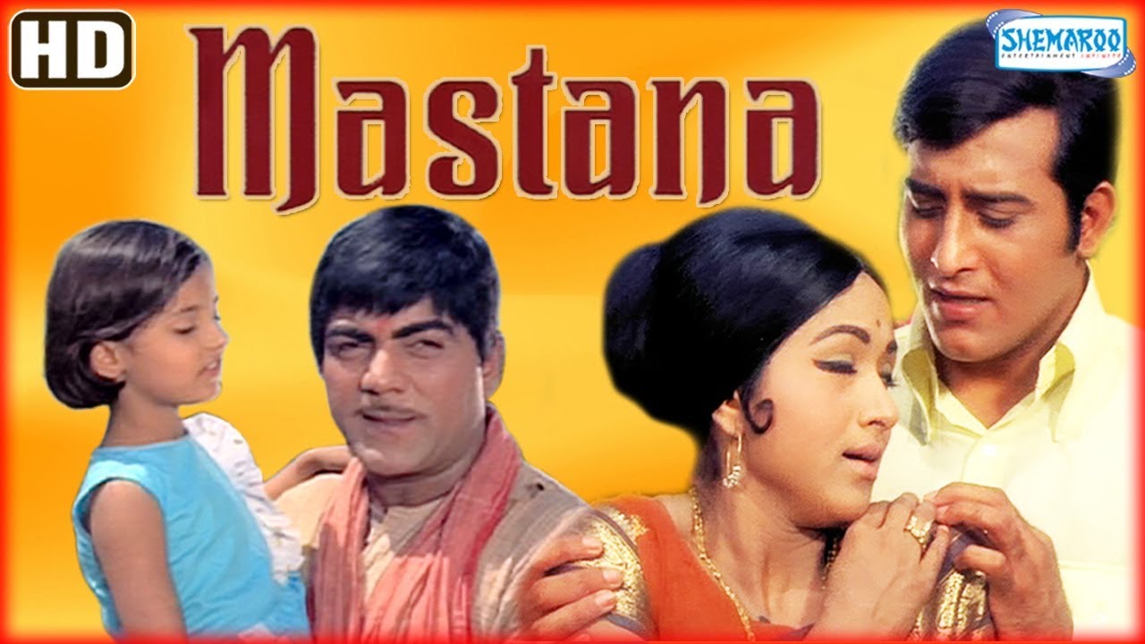 Mastana (HD) - Vinod Khanna | Mehmood | Padmini | Bharathi - Superhit Hindi Movie With Eng Subtitles
