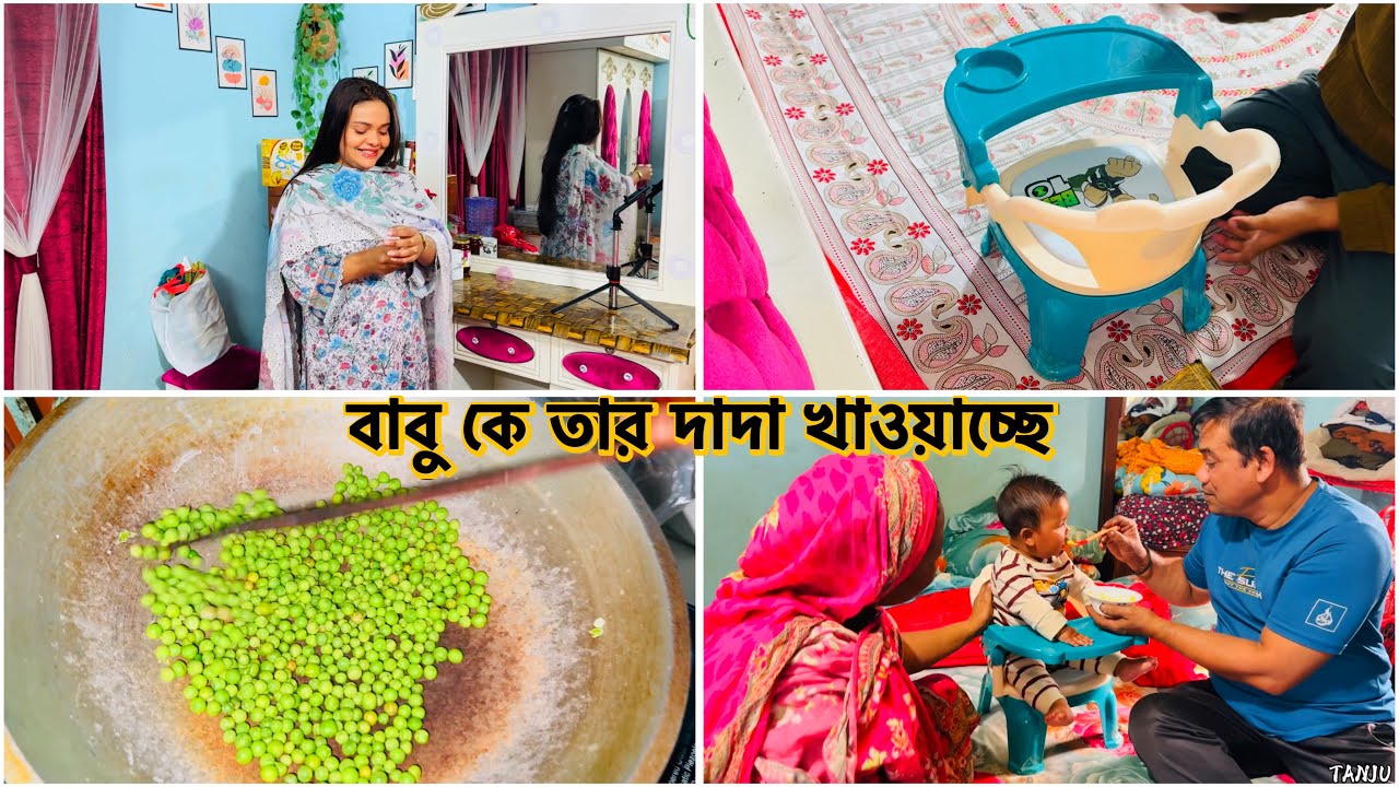 আমার শশুর শাশুড়ী আমার ছেলেকে নিয়ে কি বলল 🥹 তারা কিভাবে বলতে পারলো #viral 