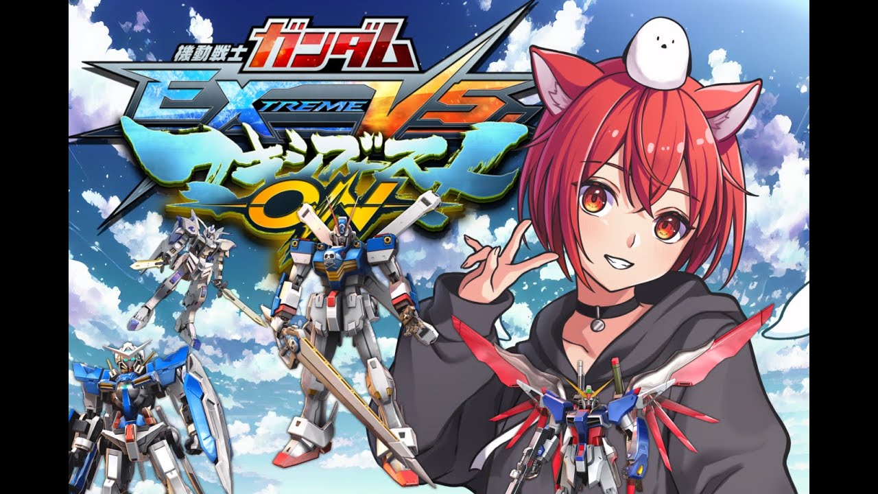 【参加型】ガンダムMBONやるよー！初心者歓迎！参加条件は概要欄にあるので一読お願いします！チャンネル登録者１８００人！※主は永遠の初心者です。