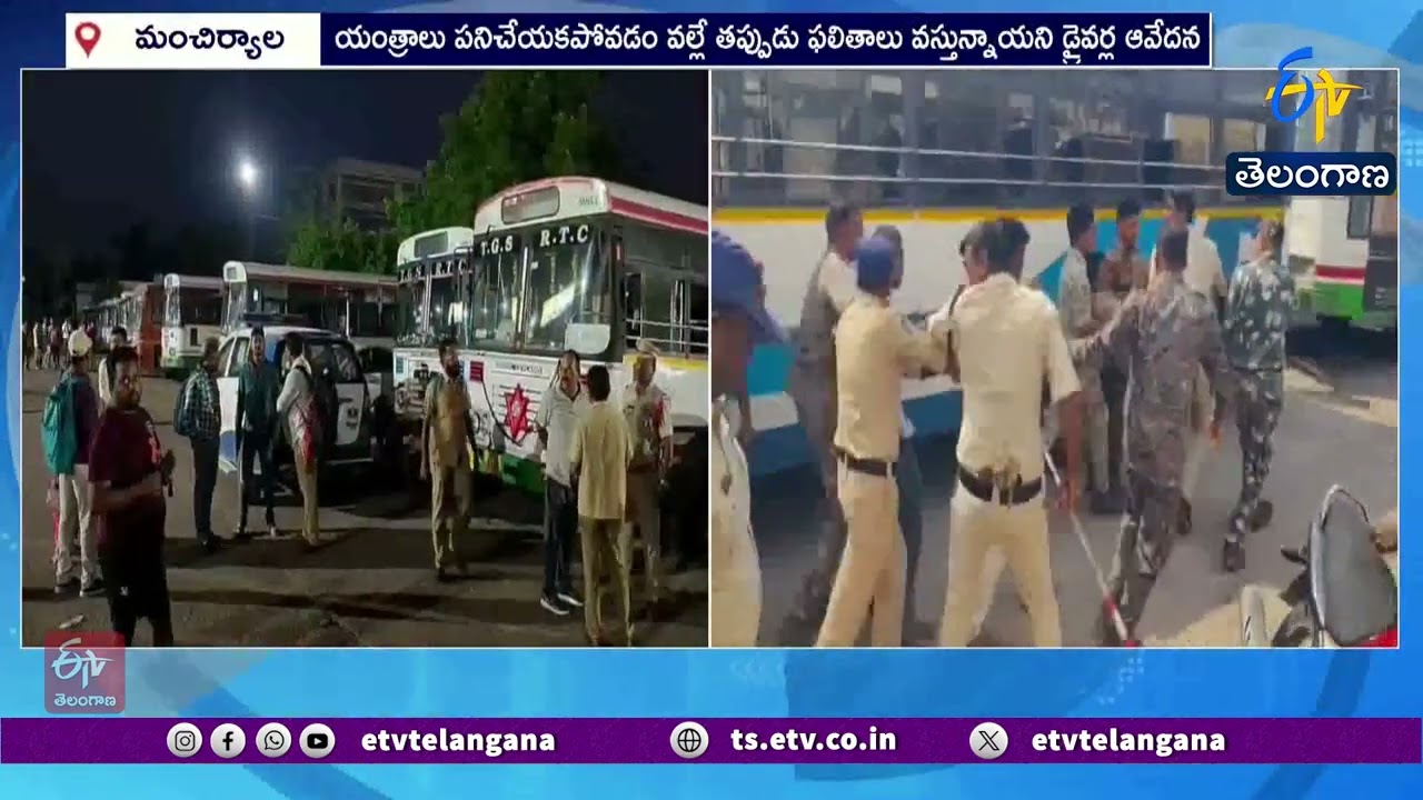 RTC Workers Arrested During Protest at Mancherial Depot