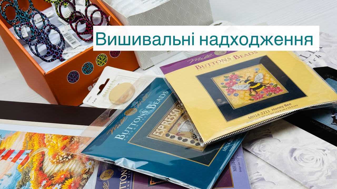 У каналі Мережка-товари для вишивання! відбувається прямий ефір.