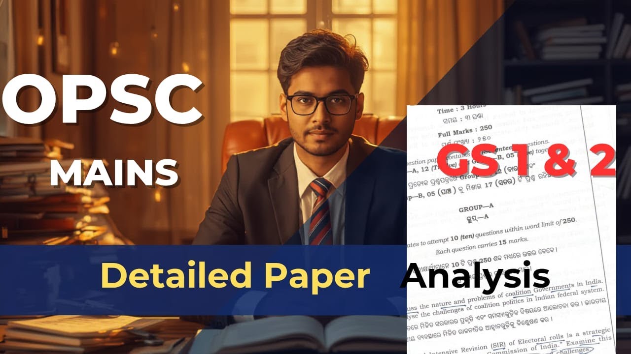 OPSC CSE MAINS | GS Paper 1 & GS Paper 2 | Question Paper Analysis |