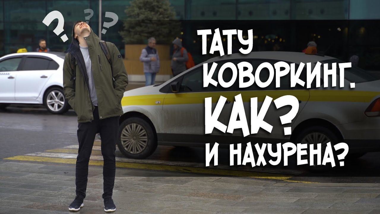Открытие 