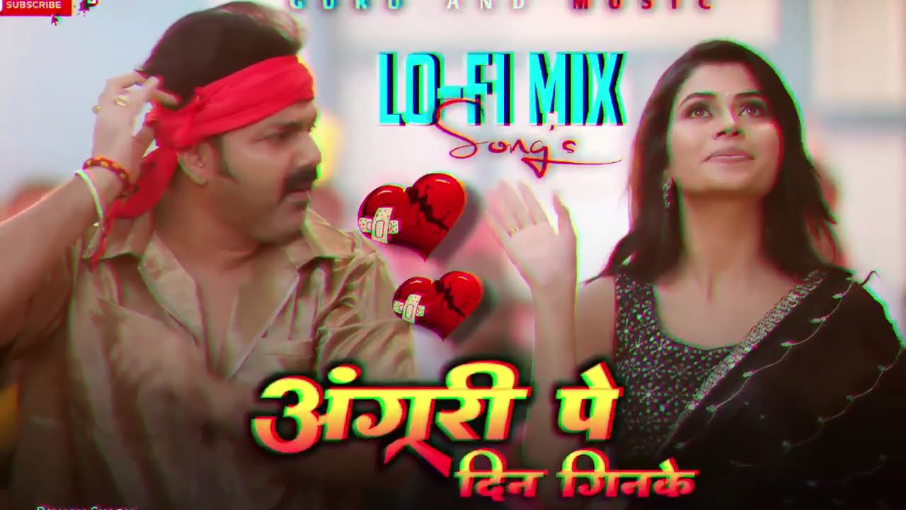 #Anguri Pe Din Ginke Pawan Singh bhojpuri Lo-fi Mix Song's Pawan Singh #trending Song @ADRLOFIWALA 