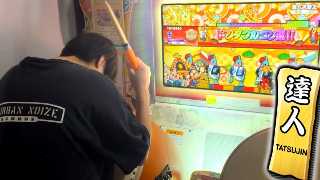 第六天魔王(裏)　全良