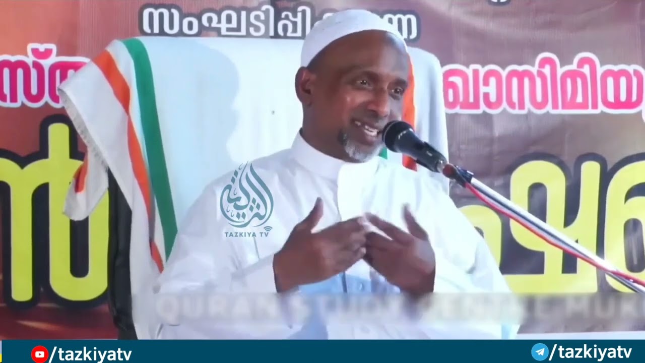 Kanyala Moula || Rahmathullah Qasimi ||