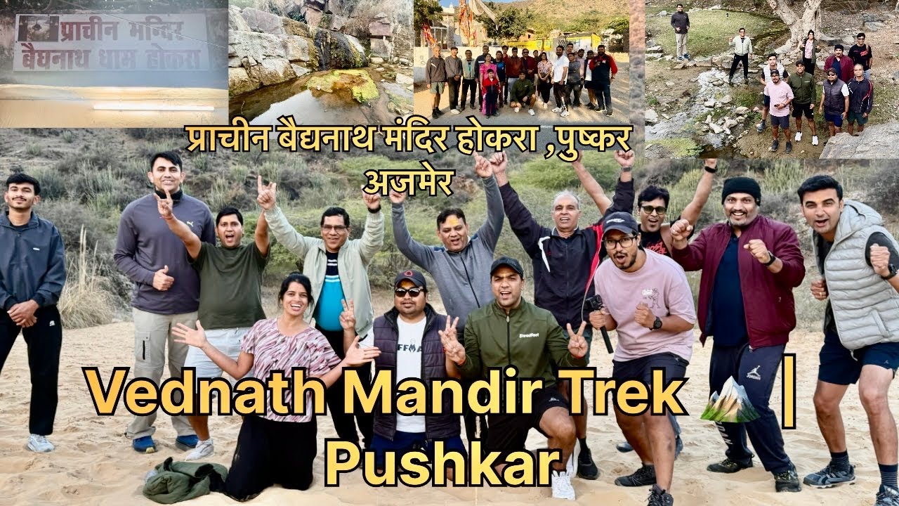 Vednath mandir | bednath ji pushkar | trekking |Pushkar’s Secret Mountain Trek | ajmer | Rajasthan 