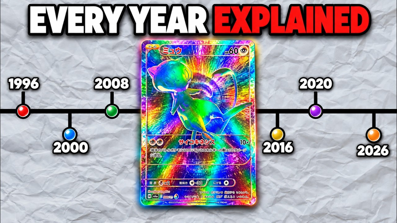 Самая редкая карта Pok&eacute;mon каждого года (1996&ndash;2026)