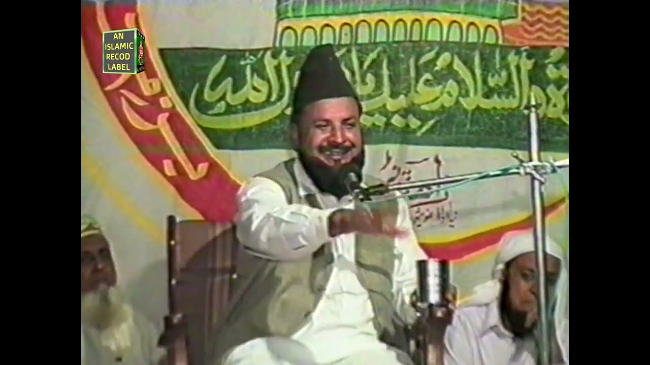 Shabbir Shah (Hafizabadi)  | Milad Un Nabi | khitab | 1999 | 002