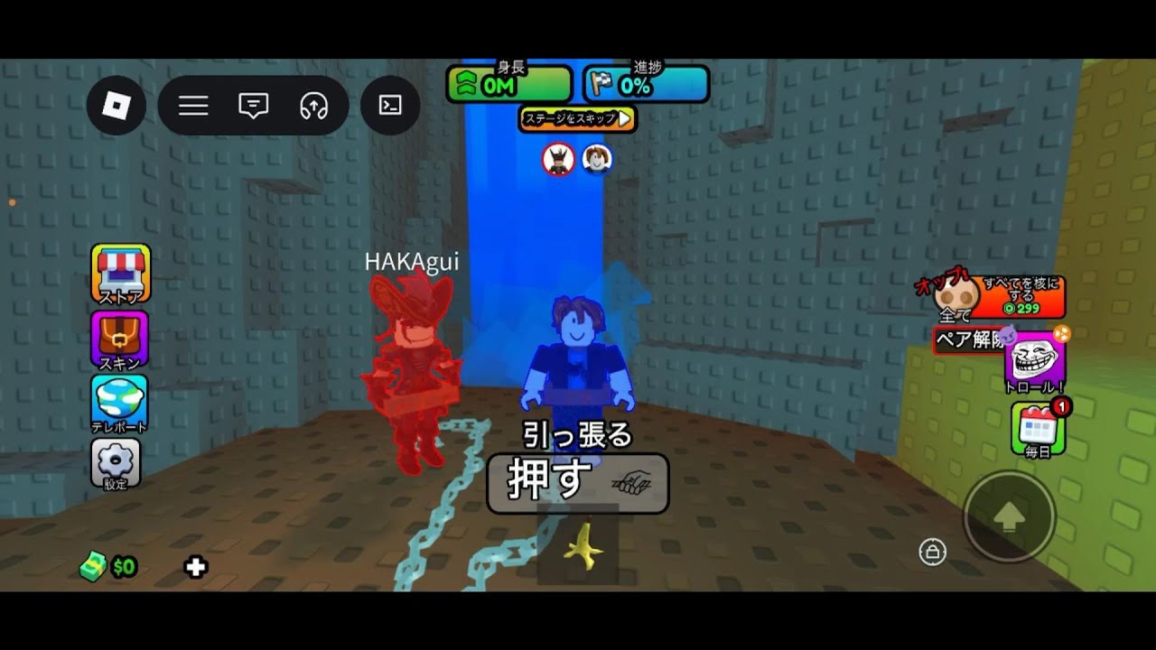 【喧嘩勃発】これって協力ゲームですよね？？
