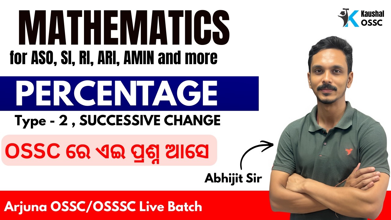 OSSC/OSSSC  Pattern Decoded  : Percentage Basic to Advance| TYPE - 2 | Abhijit sir