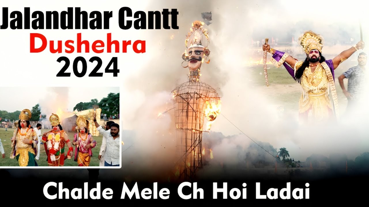 Jalandhar Cantt Dussehra 2024 | Dussehra Graund | Chalde Mele Ch Hoi Ladai | Live Video