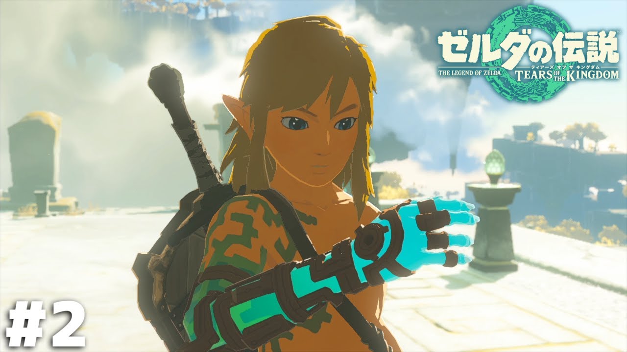 創造する力【ゼルダの伝説 ティアーズ オブ ザ キングダム】＃２