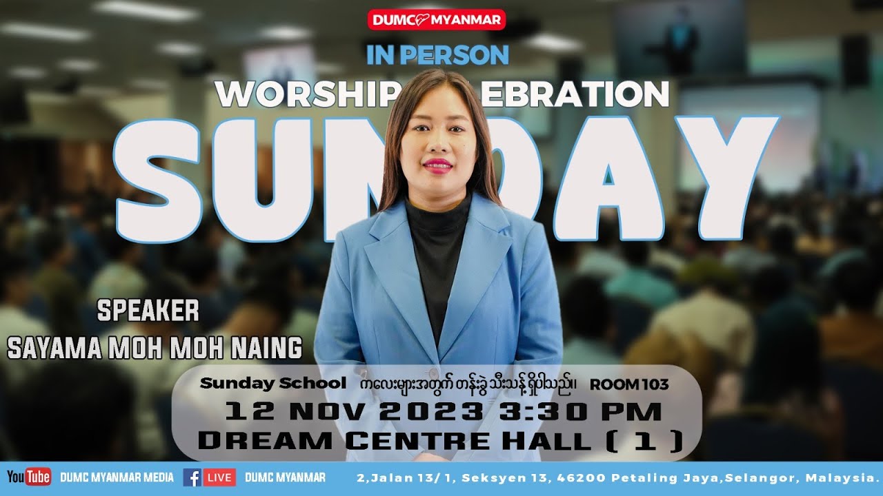 DUMC Myanmar Sunday Worship Celebration(12_Nov_2023)