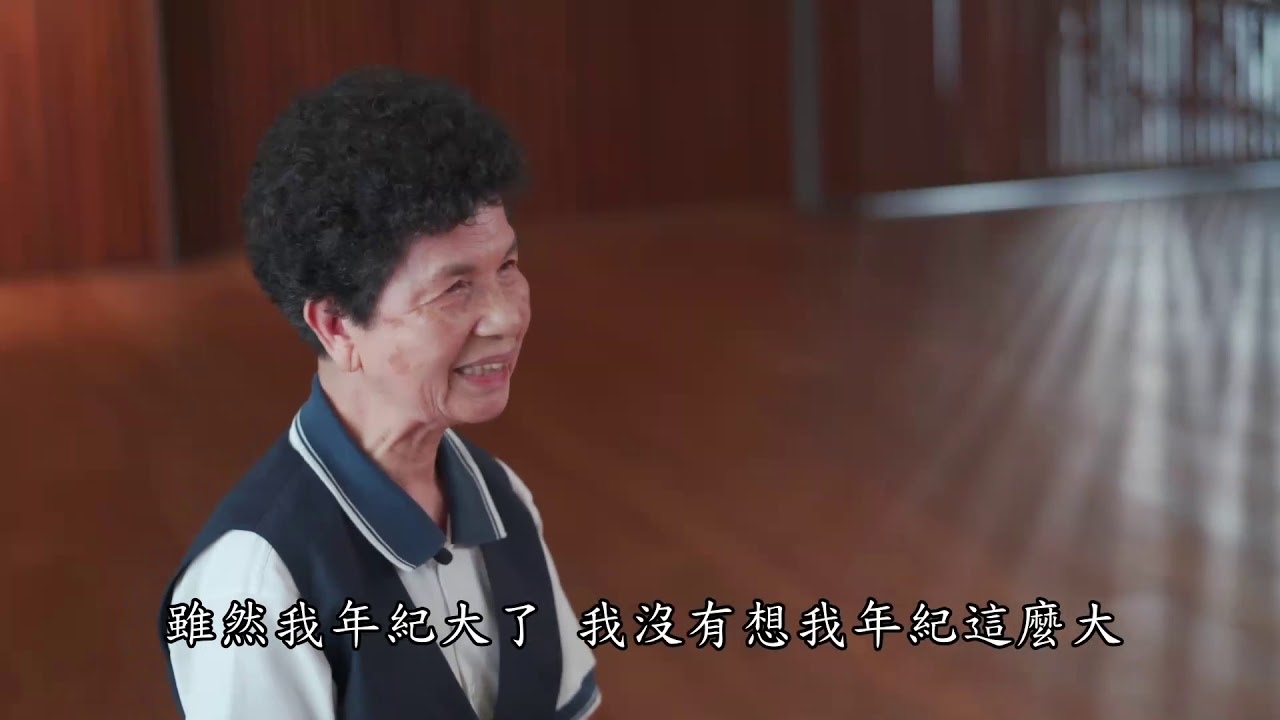 學佛35年　85歲用學習的喜悅充實人生