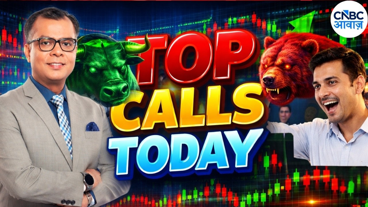 Top Cash Calls of the Day by Market Experts | Stocks to Watch Today | Intraday Stocks | Anuj Singhal