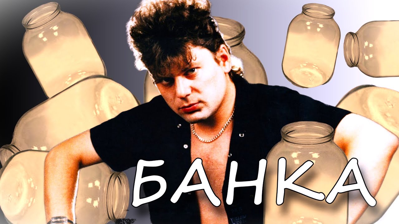 Сектор Газа(JAWA) ||| Банка #сектор_газа #хойжив