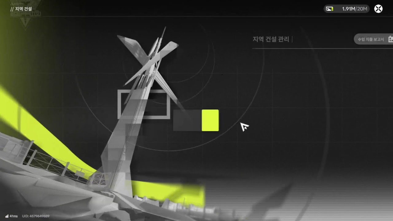 명일방주엔드필드 뉴비 26.02.12