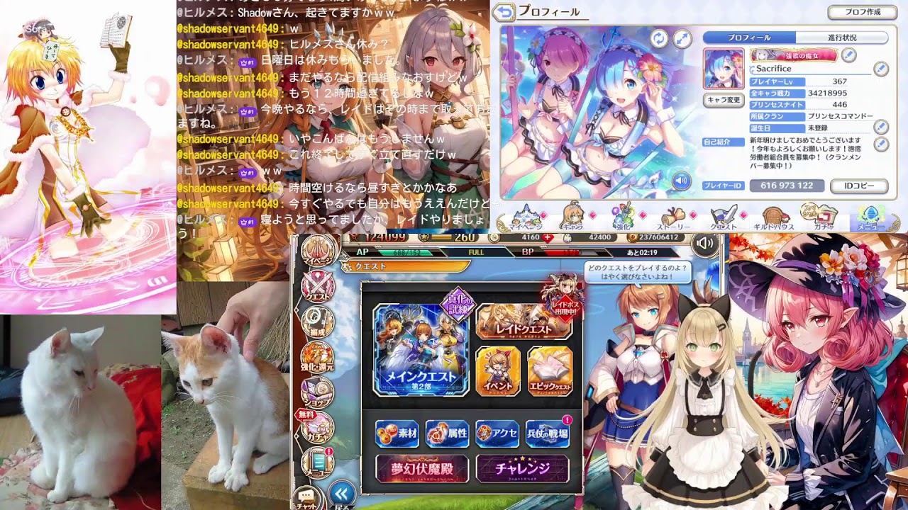 [ゲーム配信]神姫プロジェクト、プリコネ、雀魂（第７３９回）