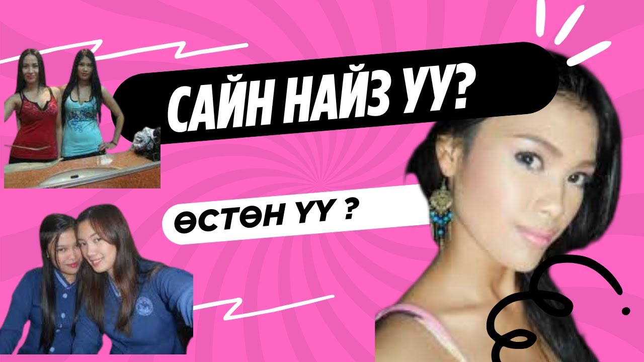 ГЭМТ ХЭРЭГ- Филлиппинийн модел бүсгүйн харамсалт үхэл