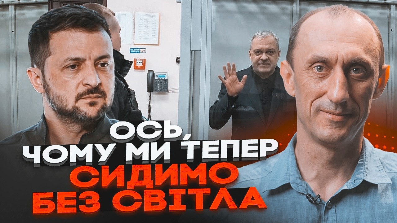 💥ЧЕРВИНСКИЙ: Международную помощь ПОЛНОСТЬЮ РАЗВОРОВАЛИ! Речь Галущенко на суде не оставила иллюзий