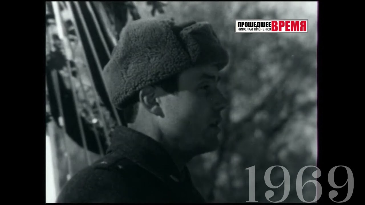 BORDER CONFLICT ON DAMANSKY ISLAND - March 18, 1969