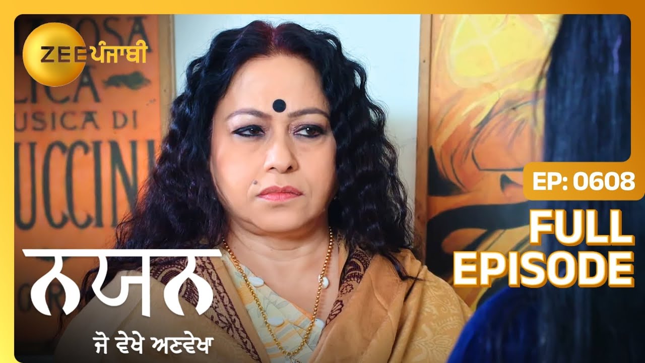 Rudrani ते कि शक होया Neelam नू? | Nayan Jo Vekhe | Full Episode 608 | Zee Punjabi