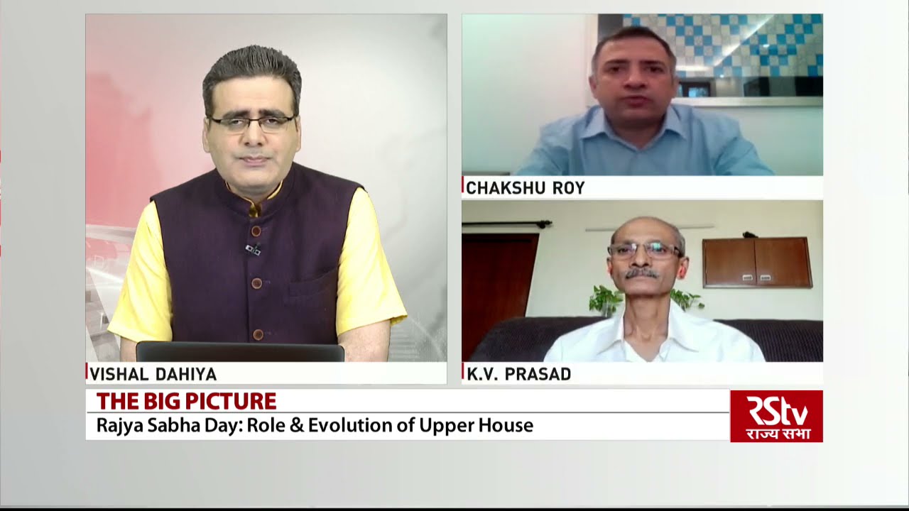 The Big Picture : Rajya Sabha Day: Role & Evolution of Upper House