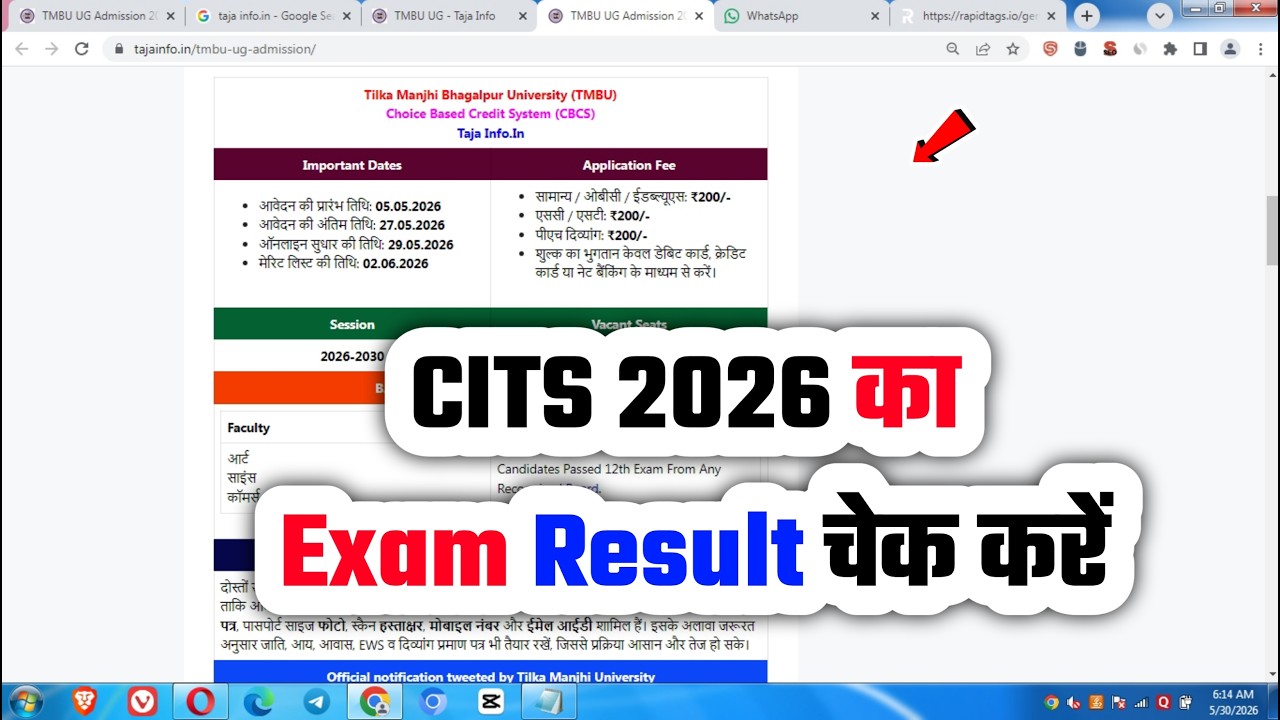 cits answer key 2026, cits result 2026 kab aayega, cits entrance exam result 2026, nimi cut off,date
