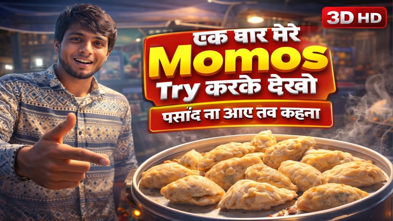 Momos Street Food | Nat Ki Maraiya Gol Chakkar Kasna Village Greater Noida 