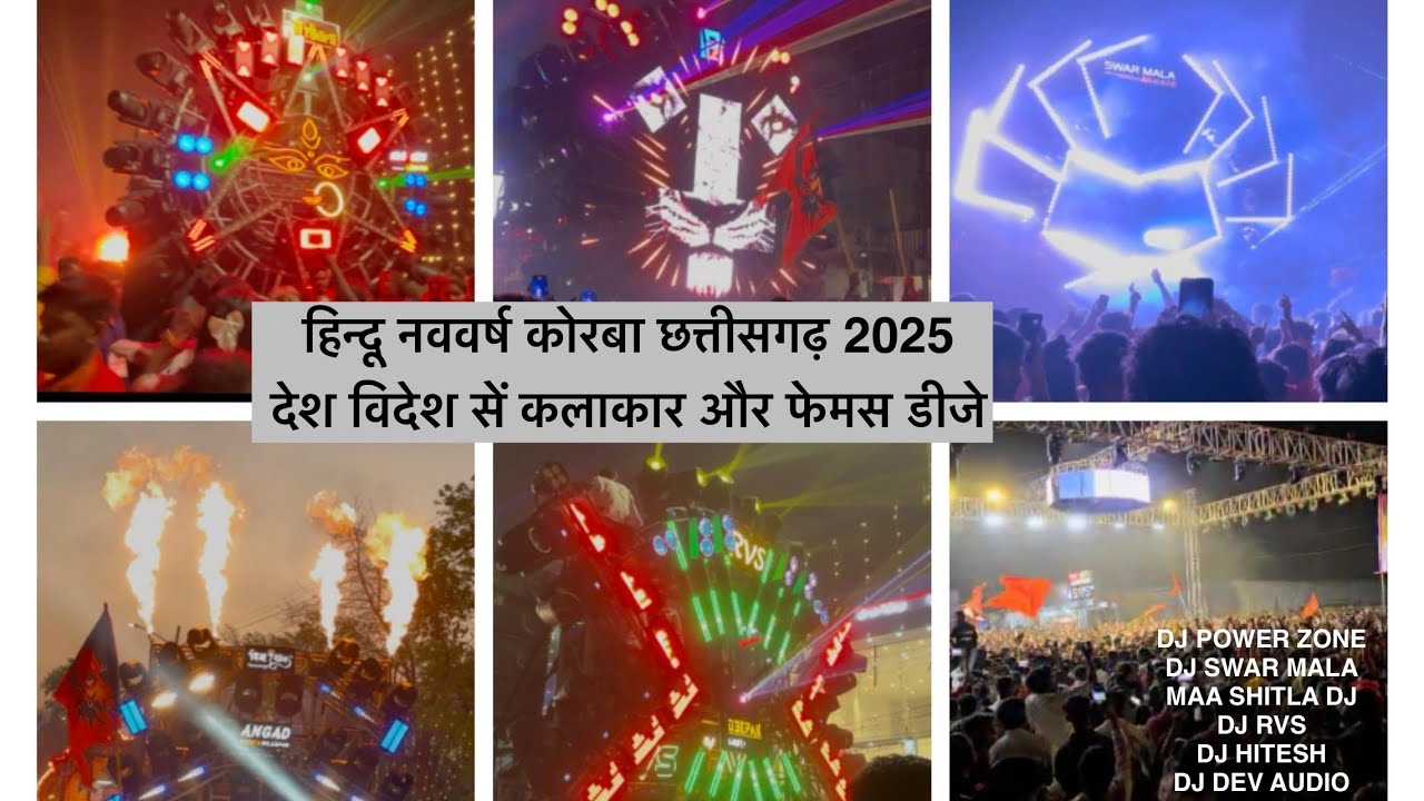 Hindu navvarsh korba chhattisgarh 2025 ❤️✨😳||desh videsh se kalakar our jhaki and Dj