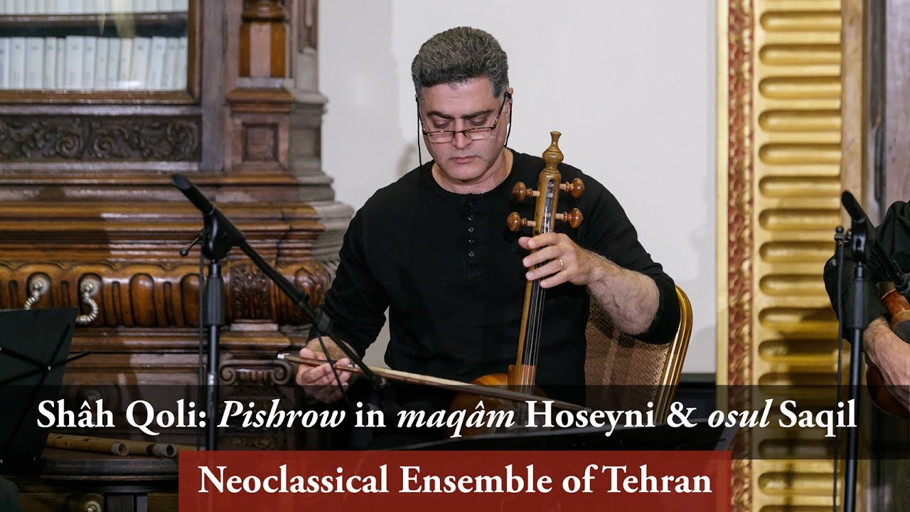 Shâh Qoli: Pishrow in maqâm Hoseyni & osul Saqil