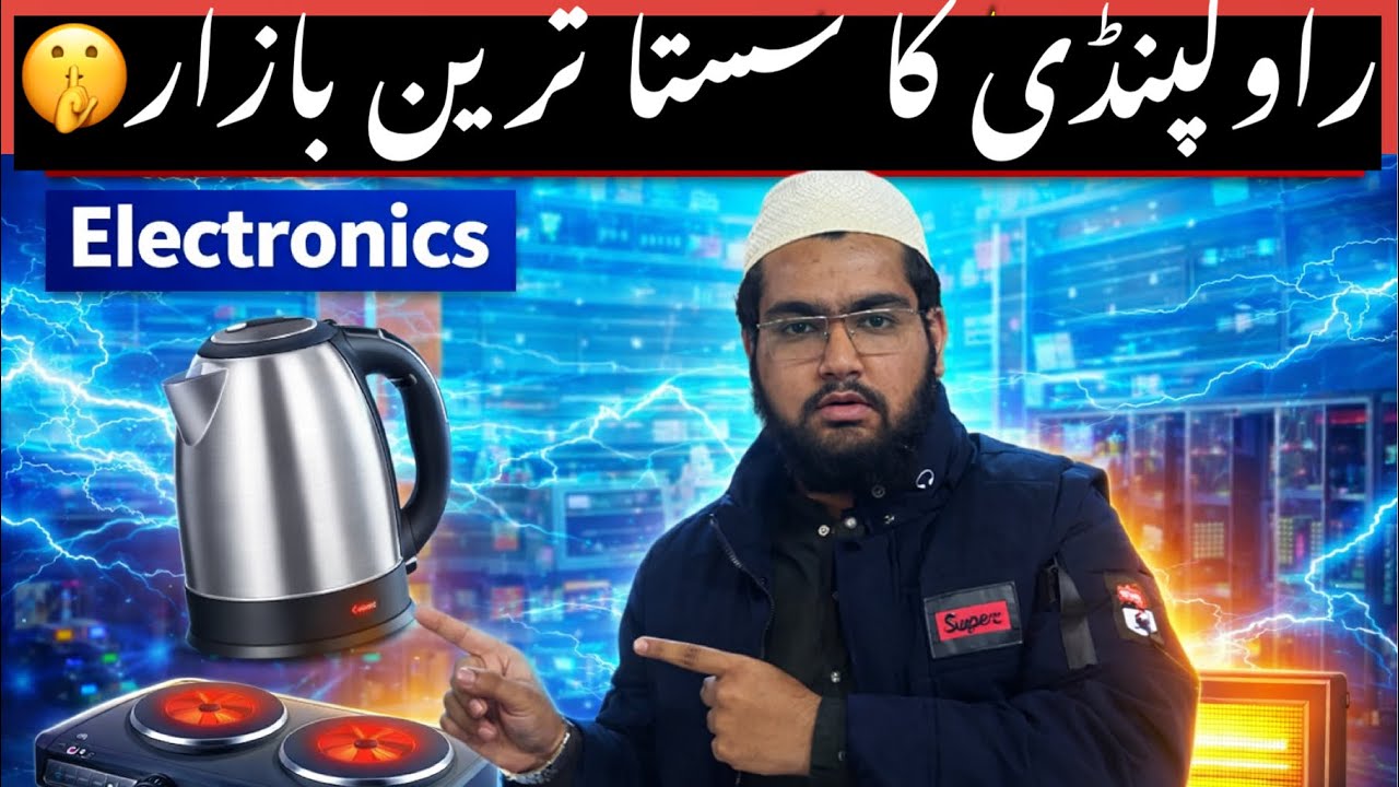 Rawalpindi Electronics Market 2026 | Best & Cheapest Deals😱