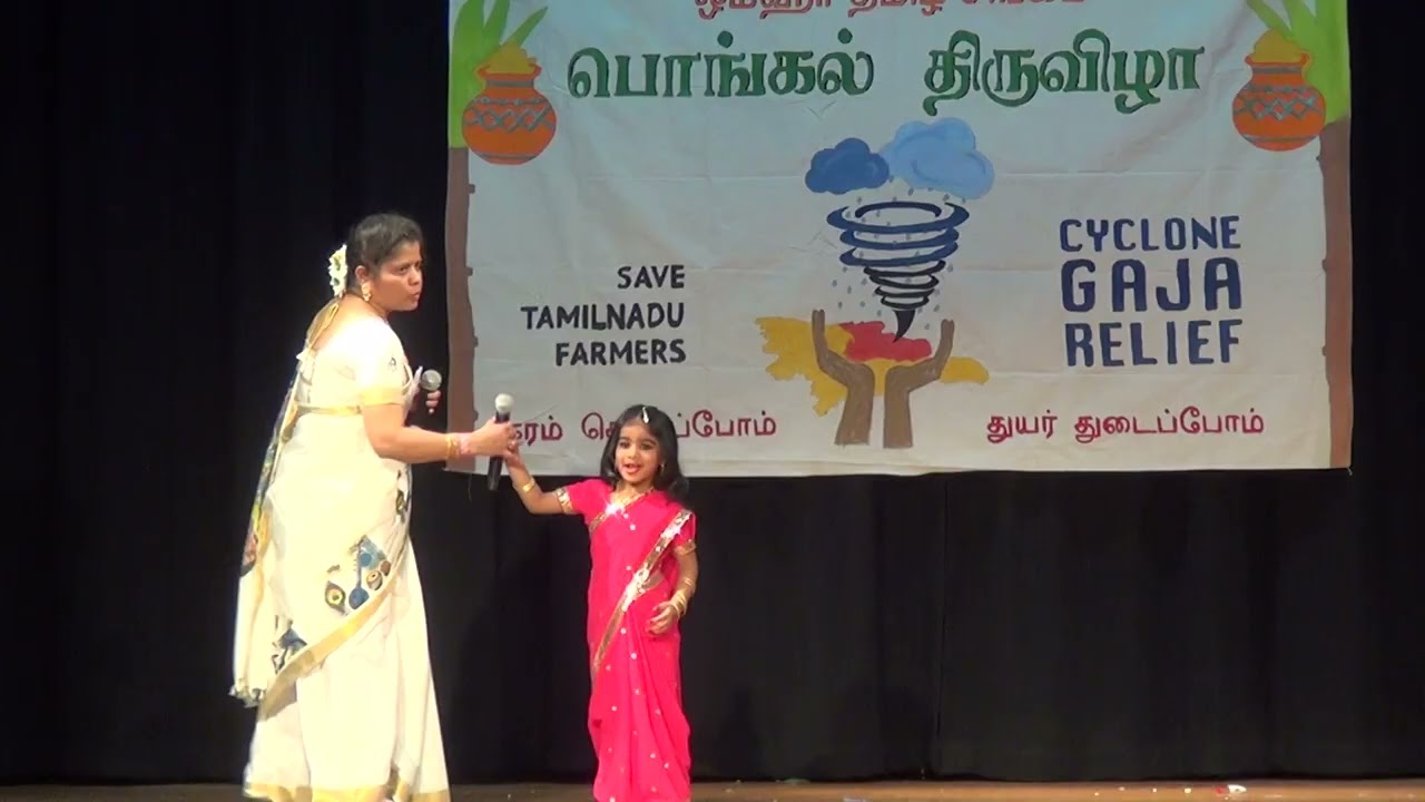 Tamil Teacher