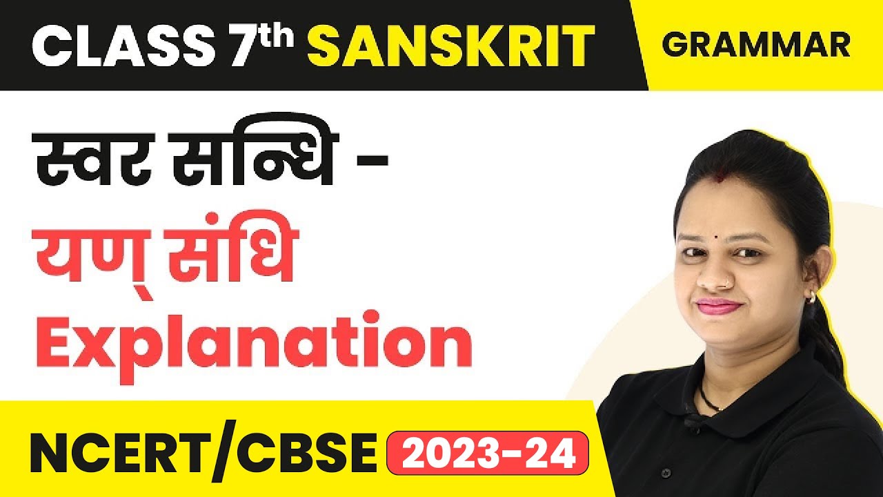 Class 7 Sanskrit Grammar | Sandhi: Swar Sandhi - Yan Sandhi Explanation