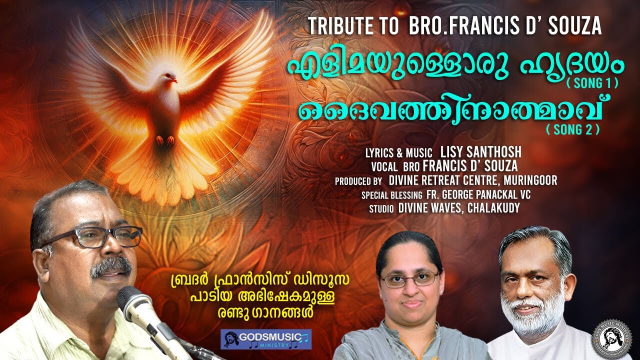 Tribute to Bro.Francis D’Souza