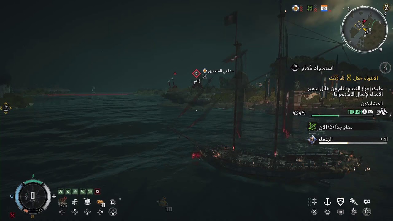 🔴 Skull and Bones | راية القراصنه 🔥