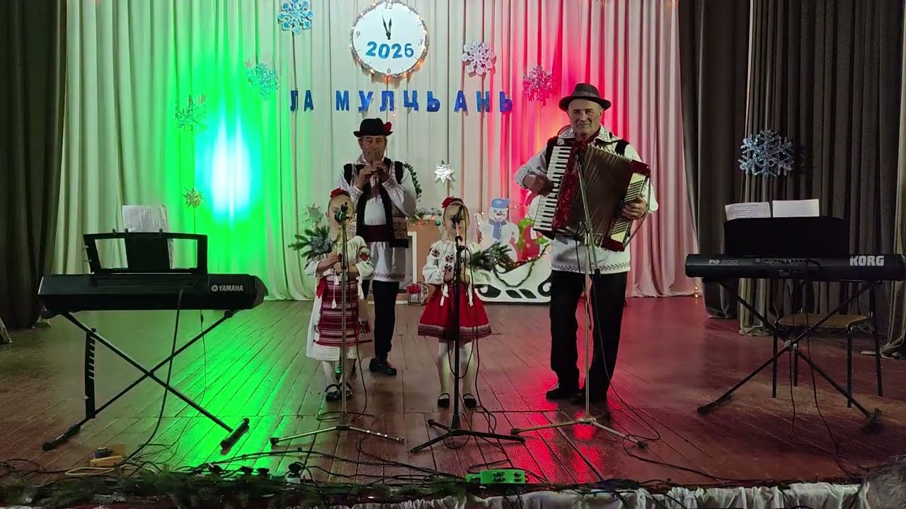 Анул Ноу с. Ташлык 2025
