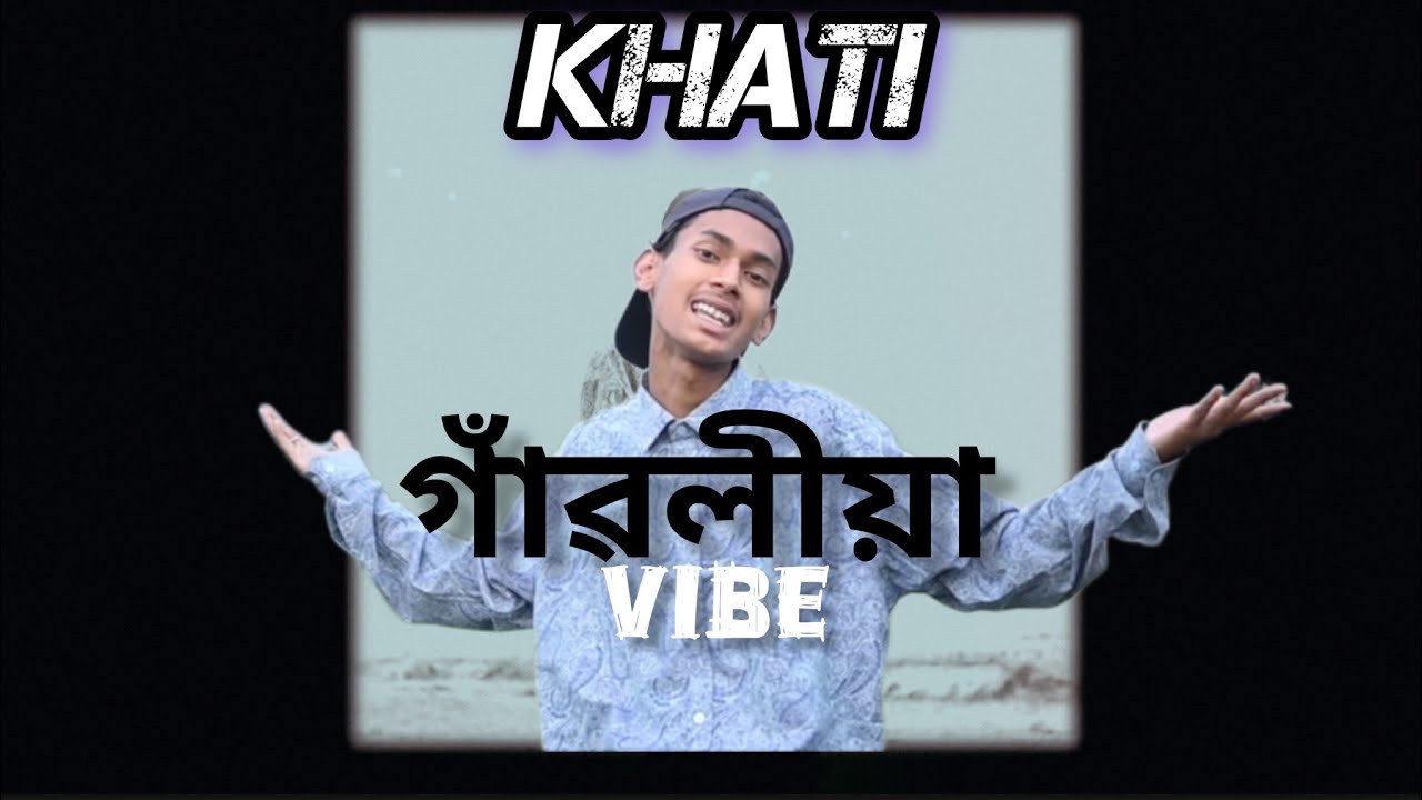 Ep1 KHATI GAULIYA VIBE NEW OFFICIAL MUSIC VIDEO --ASSAMESE RAP SONG 2025 (RDX BRAND)