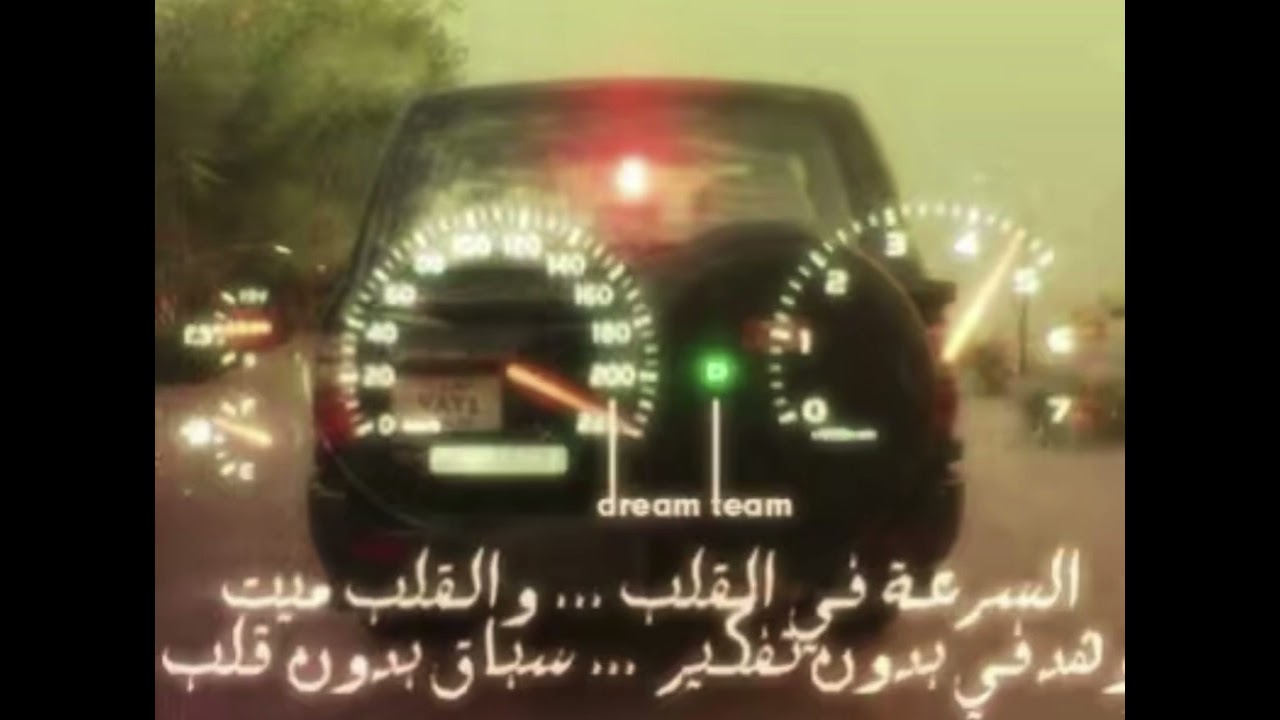يابنت انتي بنت ناس مشاهير