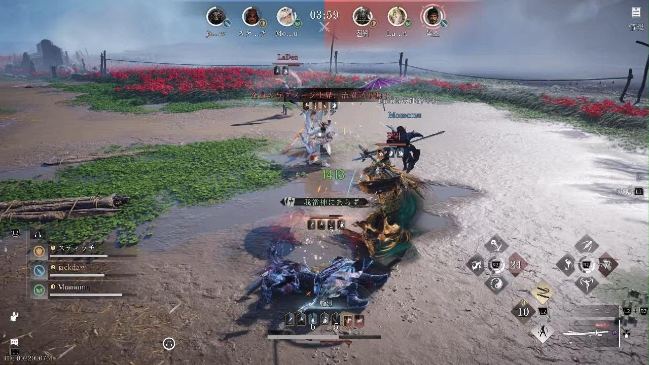 Where Winds Meet　3v3