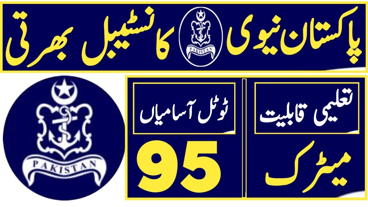 Pakistan navy police constable jobs civilian 2023|navy police jobs|pak navy police jobs 2023 new