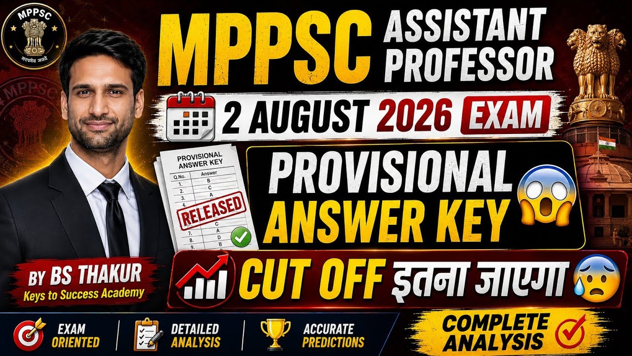 MPPSC Assistant Professor 2026 | Provisional Answer Key 😱 | Expected Cut Off  | Complete Analysis