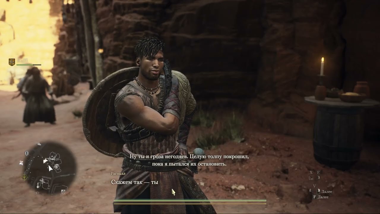 Исследование и квесты Dragon's Dogma 2.
